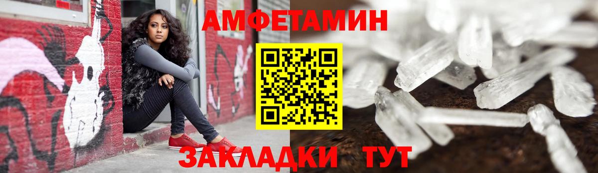 АМФ Розовый Нижнекамск