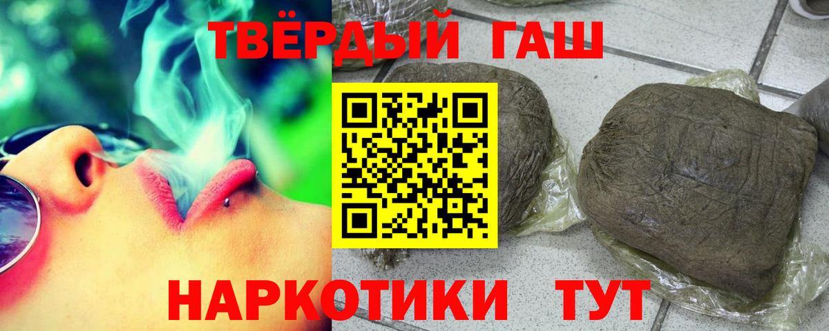 где можно купить   ГАШИШ Изолятор  Гашиш Ice-O-Lator  ГАШИШ  Вход с VPN  Нижнекамск 