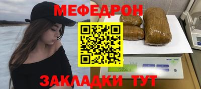стафф Ставрополь