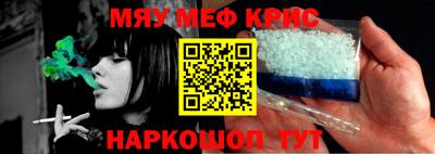 бутират Старая Купавна