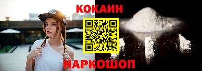 бутират Старая Купавна