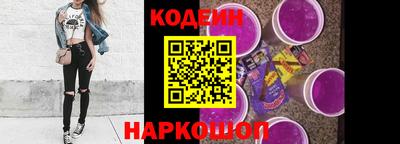 стафф Ставрополь