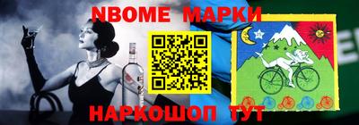 стафф Ставрополь