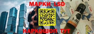 стафф Ставрополь
