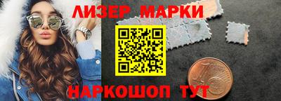 стафф Ставрополь