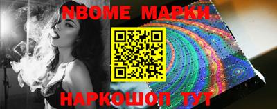 бутират Старая Купавна