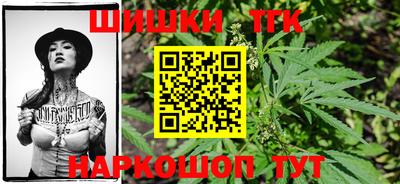 бутират Старая Купавна