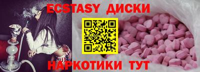 стафф Ставрополь