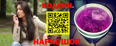 бутират Старая Купавна
