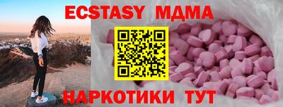 стафф Ставрополь