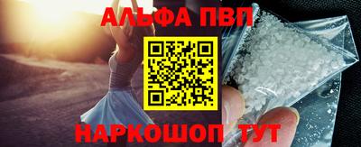 бутират Старая Купавна