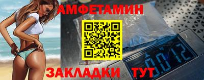 стафф Ставрополь