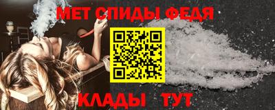 бутират Старая Купавна
