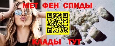 бутират Старая Купавна
