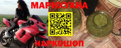 стафф Ставрополь