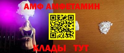 стафф Ставрополь