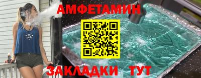 бутират Старая Купавна