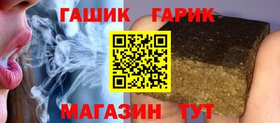 стафф Ставрополь