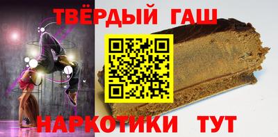 гашик Среднеуральск
