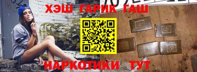 бутират Старая Купавна
