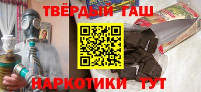 стафф Ставрополь