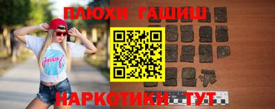бутират Старая Купавна