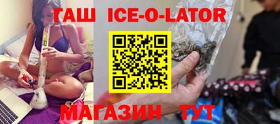 стафф Ставрополь