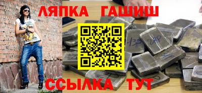 бутират Старая Купавна