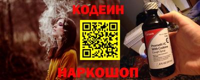 стафф Ставрополь