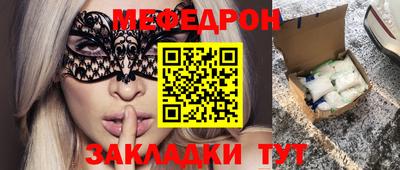 бутират Старая Купавна