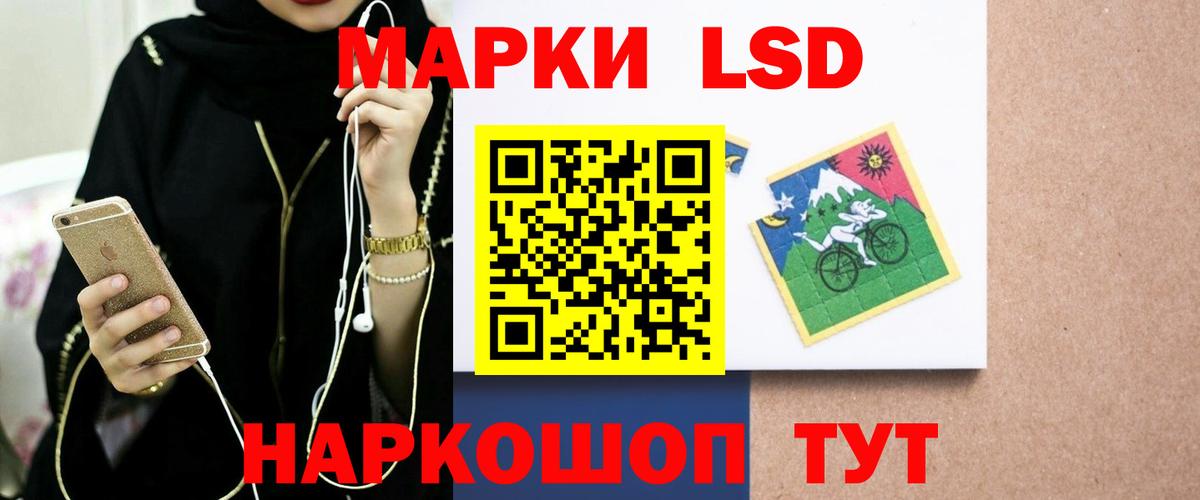Лсд 25 экстази кислота  Лсд 25 экстази кислота  гидра tor  Нижнекамск  Вход с VPN 