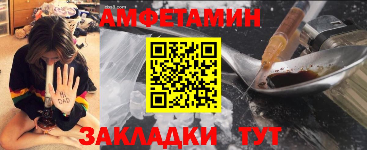 Нижнекамск  МЕТАМФЕТАМИН витя  МЕТАМФЕТАМИН витя  Вход с VPN 