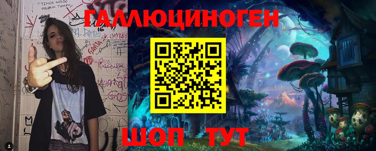 закладки  Псилоцибиновые грибы ЛСД  Вход с VPN  Нижнекамск 