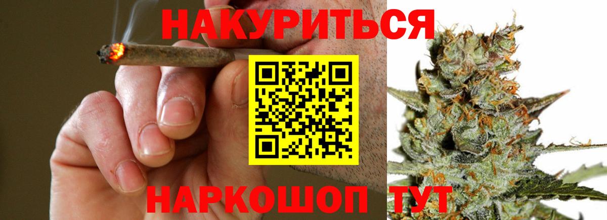 Нижнекамск  Конопля AK-47  Каннабис AK-47  Шишки марихуана MAZAR  Вход с VPN 