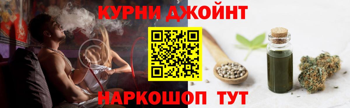 Канабис VHQ Нижнекамск